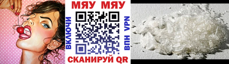 Где продают наркотики Норильск ГАШ Марихуана Амфетамин А ПВП Меф мяу мяу КОКАИН
