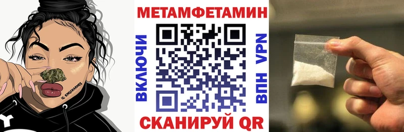 АМФЕТАМИН Premium  Норильск 
