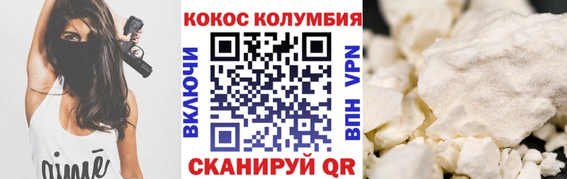 Cocaine FishScale  ОМГ ОМГ ONION  Норильск 