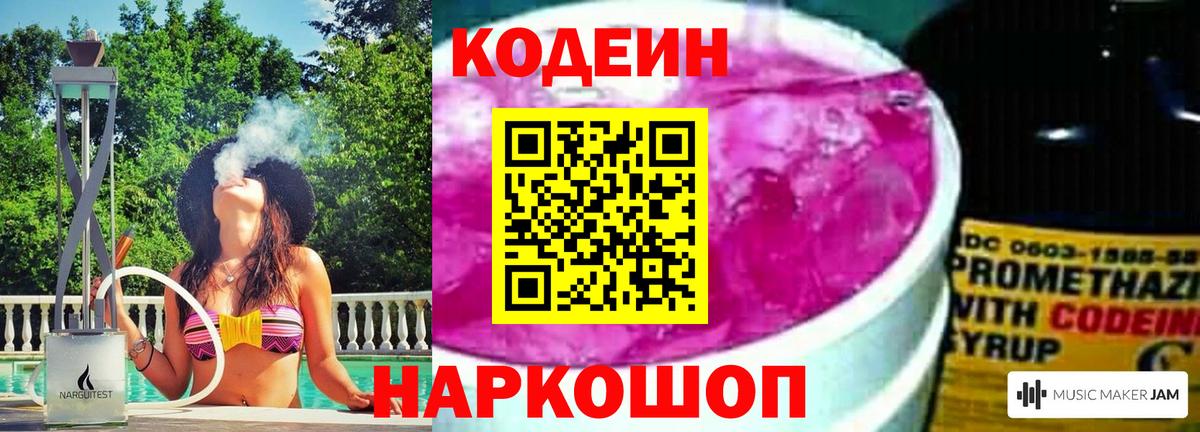 Норильск  Вход с VPN  Меф МЯУ МЯУ   Экстази  Канабис  КОКАИН  ГАШИШ  A PVP СК кристаллы 
