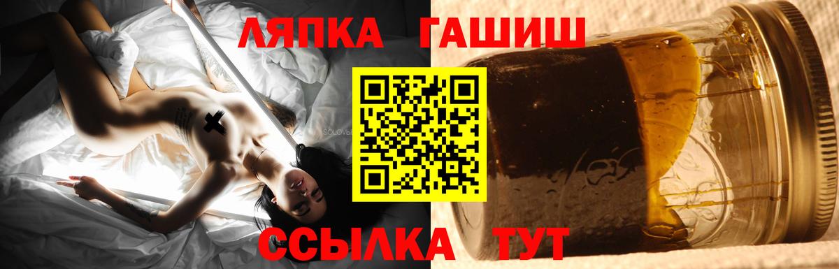 ГАШИШ гарик  ГАШ индика сатива  Норильск 