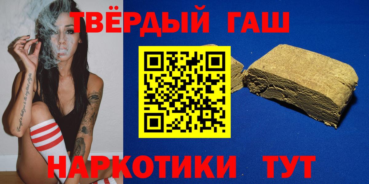 Гашиш Cannabis Норильск