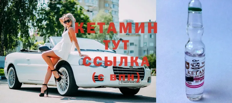 купить  цена  кракен вход  КЕТАМИН ketamine  Норильск 