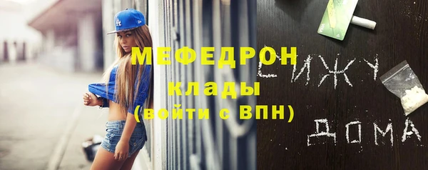 каннабис Корсаков