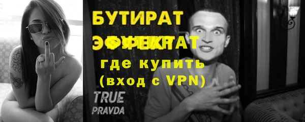 хмурый Костерёво