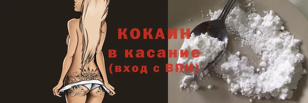 хмурый Костерёво