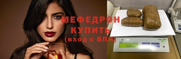 хмурый Костерёво
