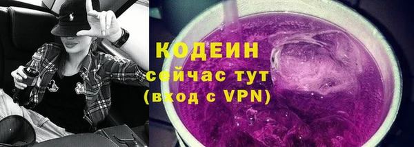 хмурый Коряжма