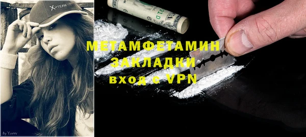 каннабис Корсаков