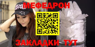 mdma Камышлов