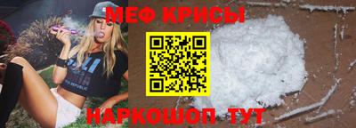 mdma Камышлов