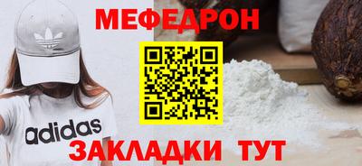 каннабис Канаш