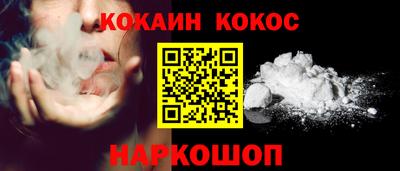каннабис Канаш