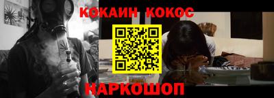 каннабис Канаш
