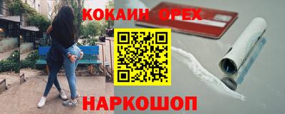 jwh Кандалакша