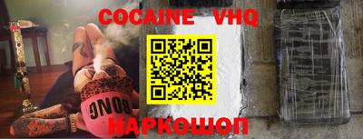 мефедрон Апрелевка