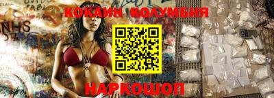 mdma Камышлов