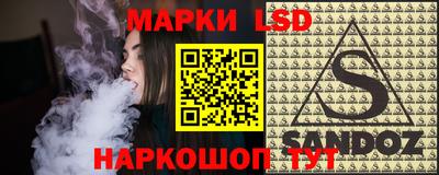 мефедрон Апрелевка