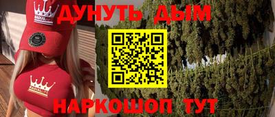 каннабис Канаш