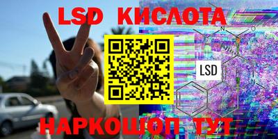 мефедрон Апрелевка