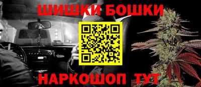 мефедрон Апрелевка