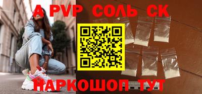 mdma Камышлов