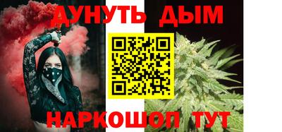 мефедрон Апрелевка