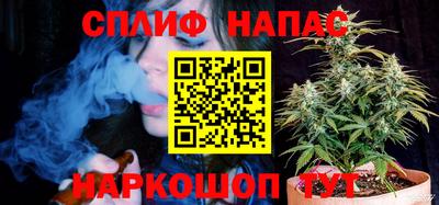 каннабис Канаш