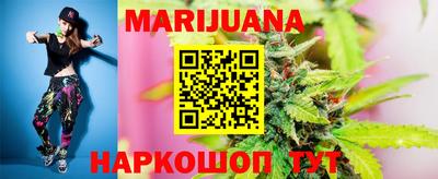 каннабис Канаш