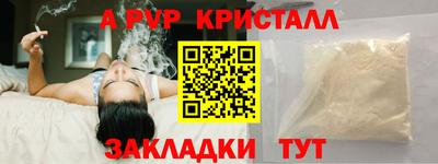 марки nbome Кинель