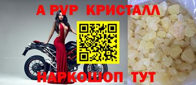 Альфа ПВП Апшеронск