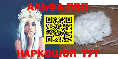 мефедрон Апрелевка