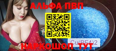 мефедрон Апрелевка