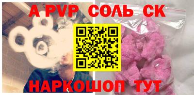 mdma Камышлов
