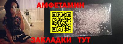 мефедрон Апрелевка