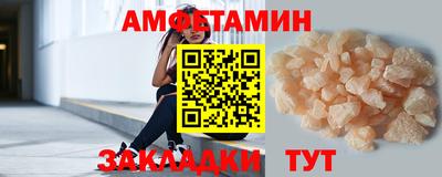 мефедрон Апрелевка