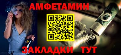 Альфа ПВП Апшеронск