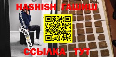 Альфа ПВП Апшеронск