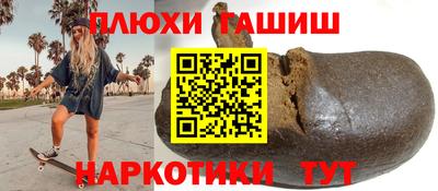 каннабис Аргун