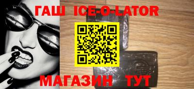 каннабис Канаш