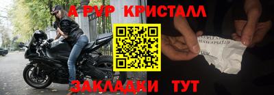 каннабис Канаш