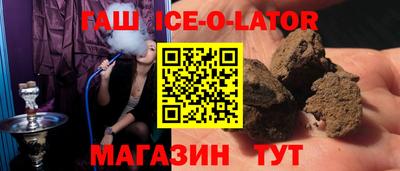 каннабис Аргун