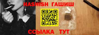 каннабис Аргун