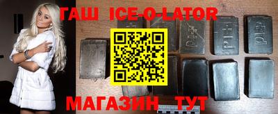 Альфа ПВП Апшеронск