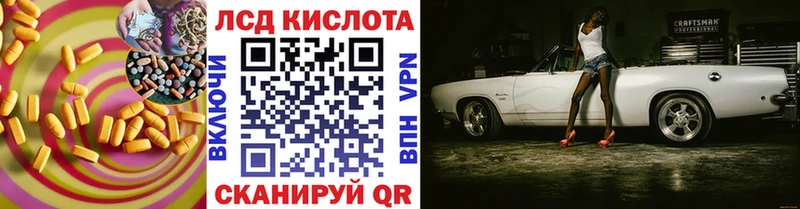 ЛСД экстази кислота  наркотики  omg ТОР  Норильск 