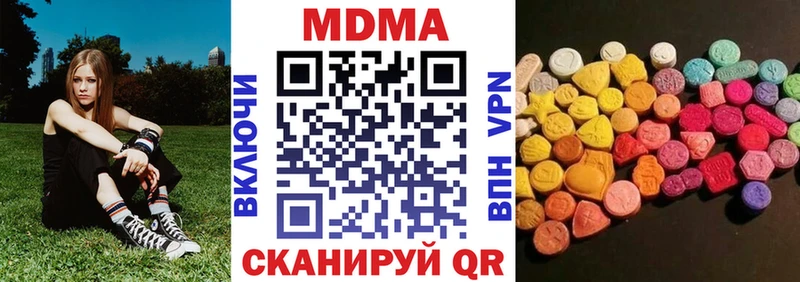 MDMA Molly  Норильск 