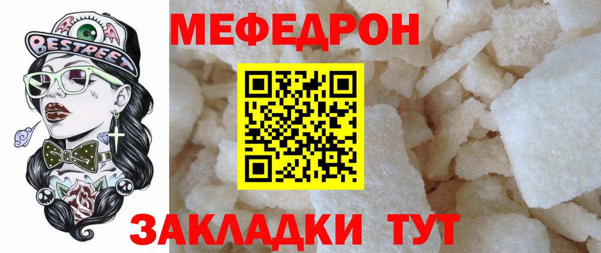 МЕТАМФЕТАМИН Норильск