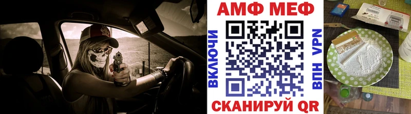 Метамфетамин винт  что такое   Норильск 