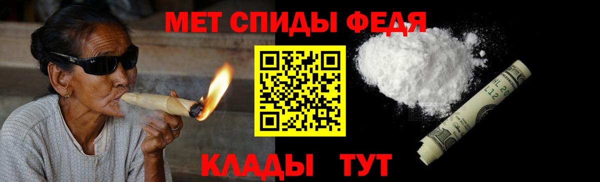 Метамфетамин винт  Вход с VPN  Норильск 