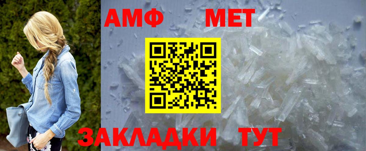 Меф МЯУ МЯУ кристаллы  Канабис  КОКАИН  Норильск  Мефедрон кристаллы  ГАШИШ 